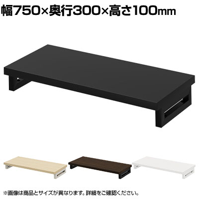 eモニター台 机上台 机上ラック 卓上モニター パソコン台 日本製 ぴったり 角脚タ...
