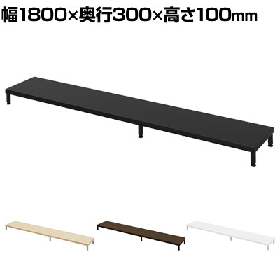 【P5倍20日20〜24時限定】eモニター台 机上台 机上ラック 卓上モニター パソコン台...