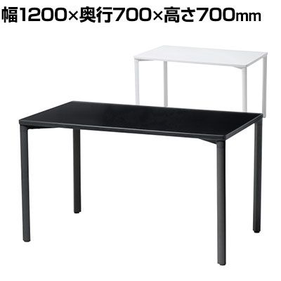 eテーブル オフィスデスク ワークデスク 会議テーブル 作業台 作業机 高耐荷重 人数変更対応 脚間調節可能 幅1200×奥行700×高さ700mm MEF-12070 ・天板エッジにはオレフィン系のソフトエッジを巻いています。・天板表面には滑らかな手触りのメラミン化粧板を使用しています。硬度は7Hです。・天板下には補強パイプがあるので、重量のあるものを載せることができます。・細く見える三角形の脚フレームを採用しているので、スッキリとした印象の空間を演出します。・座る人数や位置に合わせて、デスクの脚位置を付け替えできます。 商品について サイズ(本体)幅1200×奥行700×高さ700mm サイズ(その他)天板厚さ / 25mm 耐荷重90kg(中心荷重50kg) 材質天板 / 木製(パーティクルボード)、メラミン化粧板フレーム / スチール(エポキシ樹脂粉体塗装)、アルミ(エポキシ樹脂粉体塗装)アジャスター / 樹脂 機能・特徴脚位置変更可能(内側・外側) 生産国日本 梱包数4箱 梱包サイズ梱包1 / 幅575×奥行250×高さ155mm梱包2 / 幅1260×奥行760×高さ40mm梱包3 / 幅910×奥行55×高さ40mm梱包4 / 幅685×奥行100×高さ95mm 梱包重量梱包1 / 6.2kg梱包2 / 16.4kg梱包3 / 1.84kg梱包4 / 1.84kg 組み立てお客様組立品 ホルムアルデヒド対策天板は低ホルムアルデヒド(F☆☆☆☆)のパーティクルボードを使用しています。 備考アジャスター付き(調節範囲20mm)クランプ取り付け対応グリーン購入法適合商品 配送について お届けについてこちらの商品は受注生産のため納期が異なります。また複数注文や出荷量の多い時期などはさらにお時間を頂戴する可能性がございます。納期詳細はお問い合わせください。お届け日の指定はできますが(日曜祝日以外)、時間指定はお受けできません(午前・午後の希望は可能です)。※当日の配送状況によっては、時間が前後することもありますのでご了承ください。 配送費用について配送費無料 備考こちらの商品は軒先渡し(玄関先へのお届け)となります。 ご注意沖縄・離島は別途送料。 バリエーション