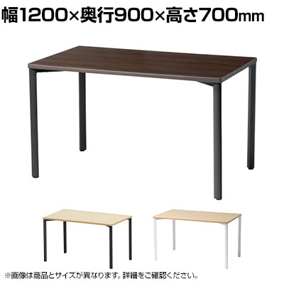 eテーブル オフィスデスク ワークデスク 会議テーブル 作業台 作業机 高耐荷重 人数変更対応 脚間調節可能 木目 幅1200×奥行900×高さ700mm MEF-12090