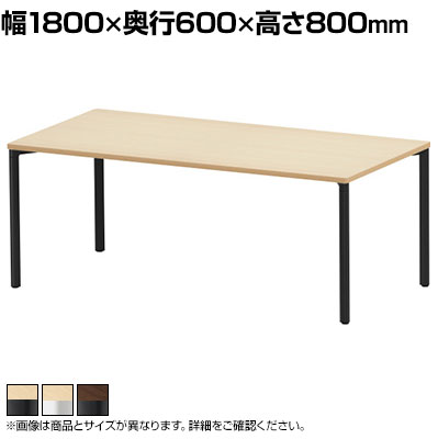 eテーブル オフィスデスク ワークデスク 会議テーブル 作業台 作業机 高耐荷重 人数変更対応 脚間調節可能 木目 幅1800×奥行600×高さ800mm MEF-18060