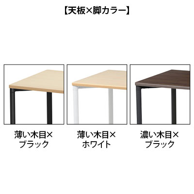eテーブル オフィスデスク ワークデスク 会議テーブル 作業台 作業机 高耐荷重 人数変更対応 脚間調節可能 木目 幅1400×奥行800×高さ800mm MEF-14080 [2]