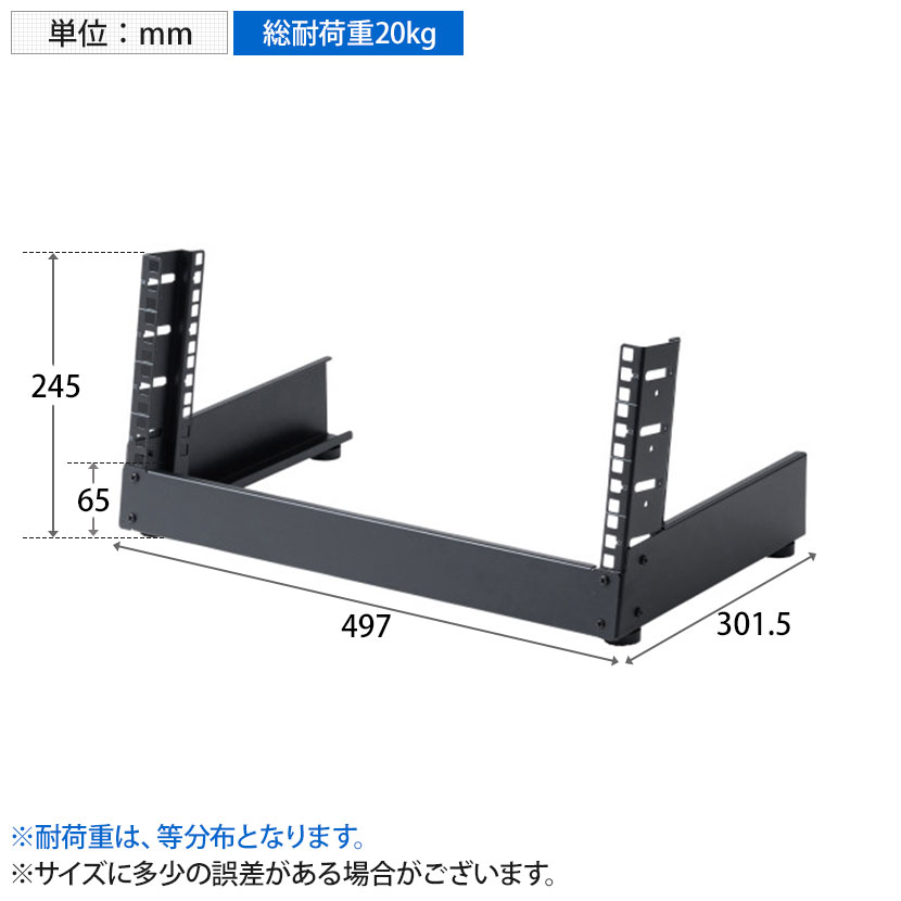 卓上19インチマウントラック(4U) ネットワークラック サーバーラック AV機器ラック スチール製 LANハブ 音響機器 収納 スチール EIA規格 滑り止め CP-TB4UBK [2]