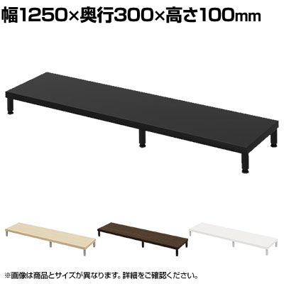 eモニター台 机上台 机上ラック 卓上モニター パソコン台 日本製 ぴったり 丸脚タイプ 幅1250×奥行300×高さ100mm EMR-LCM12530 スペース活用 テレワーク 収納 ・サイズ展開が豊富なeモニター台シリーズ。・キーボードやマウス等を収納でき、机上をスッキリ整えます。・モニターの高さを上げ、背筋を伸ばすことで、首の負担を和らげます。 商品について サイズ(本体)幅1250×奥行300×高さ100mm サイズ(その他)天板厚さ / 25mm棚下有効内寸 / 幅454・704×奥行238×高さ75mm 重量7kg 耐荷重20kg 材質天板 / 木製(パーティクルボード)、メラミン化粧板フレーム / スチール(エポキシ樹脂粉体塗装) 生産国日本 梱包数1 梱包サイズ幅1335×奥行385×高さ90mm 梱包重量9.2kg 組み立てお客様組立品 備考アジャスター付き 配送について お届けについてこちらの商品は受注生産のため納期が異なります。また複数注文や出荷量の多い時期などはさらにお時間を頂戴する可能性がございます。納期詳細はお問い合わせください。お届け日の指定はできますが(日曜祝日以外)、時間指定はお受けできません(午前・午後の希望は可能です)。※当日の配送状況によっては、時間が前後することもありますのでご了承ください。 配送費用について配送費無料 備考こちらの商品は軒先渡し(玄関先へのお届け)となります。 ご注意沖縄・離島は別途送料。 バリエーション幅400mm幅450mm幅500mm幅550mm幅600mm幅650mm幅700mm幅750mm幅800mm幅850mm幅900mm幅950mm幅1000mm幅1050mm幅1100mm幅1150mm幅1200mm幅1250mm幅1300mm幅1350mm幅1400mm幅1450mm幅1500mm幅1550mm幅1600mm幅1650mm幅1700mm幅1750mm幅1800mm