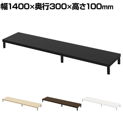 eモニター台 机上台 机上ラック 卓上モニター パソコン台 日本製 ぴったり 丸脚タイプ 幅1400×奥行300×高さ100mm EMR-LCM14030 スペース活用 テレワーク 収納 ・サイズ展開が豊富なeモニター台シリーズ。・キーボードやマウス等を収納でき、机上をスッキリ整えます。・モニターの高さを上げ、背筋を伸ばすことで、首の負担を和らげます。 商品について サイズ(本体)幅1400×奥行300×高さ100mm サイズ(その他)天板厚さ / 25mm棚下有効内寸 / 幅514・794×奥行238×高さ75mm 重量7.8kg 耐荷重20kg 材質天板 / 木製(パーティクルボード)、メラミン化粧板フレーム / スチール(エポキシ樹脂粉体塗装) 生産国日本 梱包数1 梱包サイズ幅1485×奥行385×高さ90mm 梱包重量10.2kg 組み立てお客様組立品 備考アジャスター付き 配送について お届けについてこちらの商品は受注生産のため納期が異なります。また複数注文や出荷量の多い時期などはさらにお時間を頂戴する可能性がございます。納期詳細はお問い合わせください。お届け日の指定はできますが(日曜祝日以外)、時間指定はお受けできません(午前・午後の希望は可能です)。※当日の配送状況によっては、時間が前後することもありますのでご了承ください。 配送費用について配送費無料 備考こちらの商品は軒先渡し(玄関先へのお届け)となります。 ご注意沖縄・離島は別途送料。 バリエーション幅400mm幅450mm幅500mm幅550mm幅600mm幅650mm幅700mm幅750mm幅800mm幅850mm幅900mm幅950mm幅1000mm幅1050mm幅1100mm幅1150mm幅1200mm幅1250mm幅1300mm幅1350mm幅1400mm幅1450mm幅1500mm幅1550mm幅1600mm幅1650mm幅1700mm幅1750mm幅1800mm