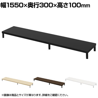 eモニター台 机上台 机上ラック 卓上モニター パソコン台 日本製 ぴったり 丸脚タイプ 幅1550×奥行300×高さ100mm EMR-LCM15530 スペース活用 テレワーク 収納 ・サイズ展開が豊富なeモニター台シリーズ。・キーボードやマウス等を収納でき、机上をスッキリ整えます。・モニターの高さを上げ、背筋を伸ばすことで、首の負担を和らげます。 商品について サイズ(本体)幅1550×奥行300×高さ100mm サイズ(その他)天板厚さ / 25mm棚下有効内寸 / 幅574・884×奥行238×高さ75mm 重量8.6kg 耐荷重20kg 材質天板 / 木製(パーティクルボード)、メラミン化粧板フレーム / スチール(エポキシ樹脂粉体塗装) 生産国日本 梱包数1 梱包サイズ幅1635×奥行385×高さ90mm 梱包重量11.3kg 組み立てお客様組立品 備考アジャスター付き 配送について お届けについてこちらの商品は受注生産のため納期が異なります。また複数注文や出荷量の多い時期などはさらにお時間を頂戴する可能性がございます。納期詳細はお問い合わせください。お届け日の指定はできますが(日曜祝日以外)、時間指定はお受けできません(午前・午後の希望は可能です)。※当日の配送状況によっては、時間が前後することもありますのでご了承ください。 配送費用について配送費無料 備考こちらの商品は軒先渡し(玄関先へのお届け)となります。 ご注意沖縄・離島は別途送料。 バリエーション幅400mm幅450mm幅500mm幅550mm幅600mm幅650mm幅700mm幅750mm幅800mm幅850mm幅900mm幅950mm幅1000mm幅1050mm幅1100mm幅1150mm幅1200mm幅1250mm幅1300mm幅1350mm幅1400mm幅1450mm幅1500mm幅1550mm幅1600mm幅1650mm幅1700mm幅1750mm幅1800mm