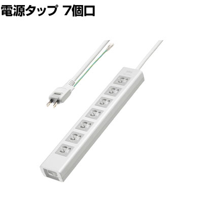 抜け止めシャッタータップ 電源タップ マグネットタップ テーブルタップ 延長コード 3m 2Pプラグ 7個口 7個口スイッチ連動 ホコリ防止 雷ガード TAP-F37SH-3ZS