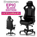 【5日11時～5時間限定P5倍】noblechairs ノーブルチェアーズ EPIC ワーキングチェア ブラックエディション ハイブリッドPUレザー ドイツ高品質ゲーミングチェア