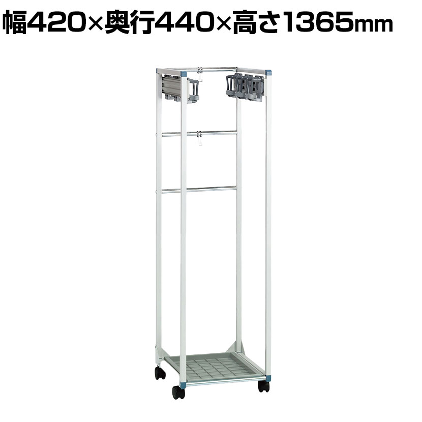 Wall Furniture - テラモト コアラコンパクトハンガー 6本掛け 掃除道具入れ キャスター付き 収納 アーム型フック 業務用 商業施設 学校 幅420×奥行440×高さ1365mm