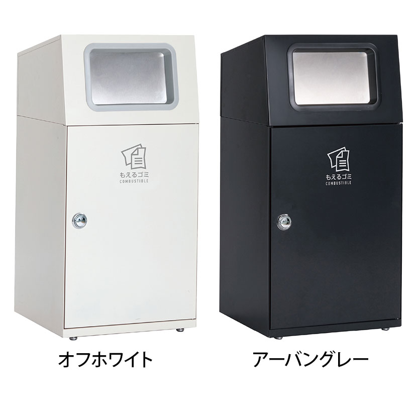 テラモト ニートST もえるゴミ用 ゴミ箱 67L 角穴 フラップ付き 業務用 ダストボックス 分別 アジャスター付き 屋外用 学校 幅460×奥行460×高さ947mm [2]