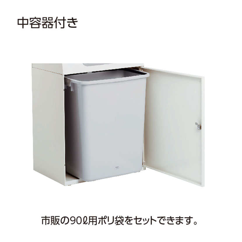 テラモト ニートLG あきびん用 90L 丸穴(灰) 業務用 ダストボックス 分別 アジャスター付き 屋外用 学校 幅630×奥行460×高さ997mm [2]