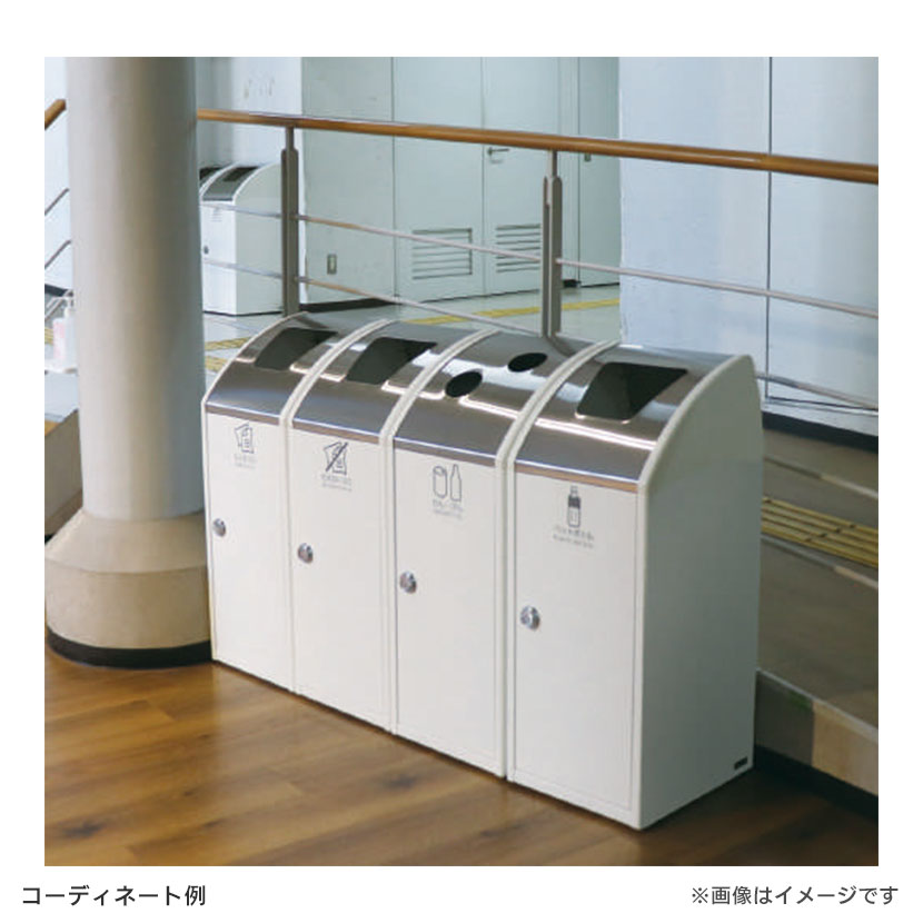 テラモト Trim(トリム)STF(ステン) あきびん用 ゴミ箱 68L 業務用 ダストボックス 分別 アジャスター付き 屋内用 学校 幅470×奥行435×高さ930mm [3]