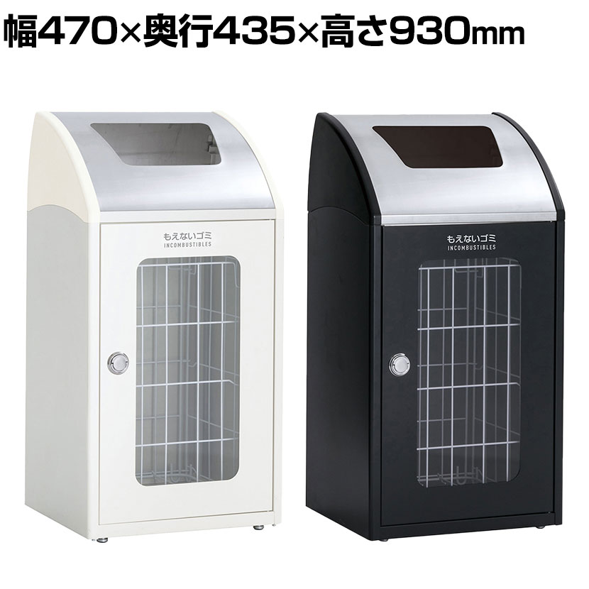 Other - テラモト Trim(トリム)STFミエル(ステン) もえないゴミ用 ゴミ箱 68L 業務用 ダストボックス 分別 アジャスター付き 屋内用 学校 幅470×奥行435×高さ930mm