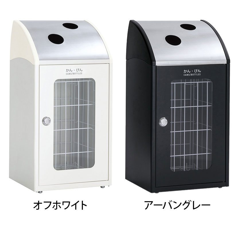 テラモト Trim(トリム)STFミエル(ステン) かん・びん用 ゴミ箱 68L 業務用 ダストボックス 分別 アジャスター付き 屋内用 学校 幅470×奥行435×高さ930mm [2]