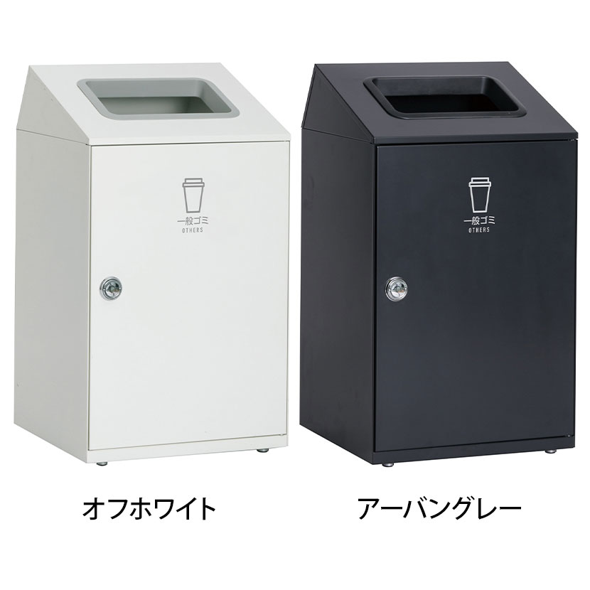 テラモト ニートSTF 一般ゴミ用 ゴミ箱 67L 角穴 アジャスター付き 分別 幅460×奥行460×高さ813mm