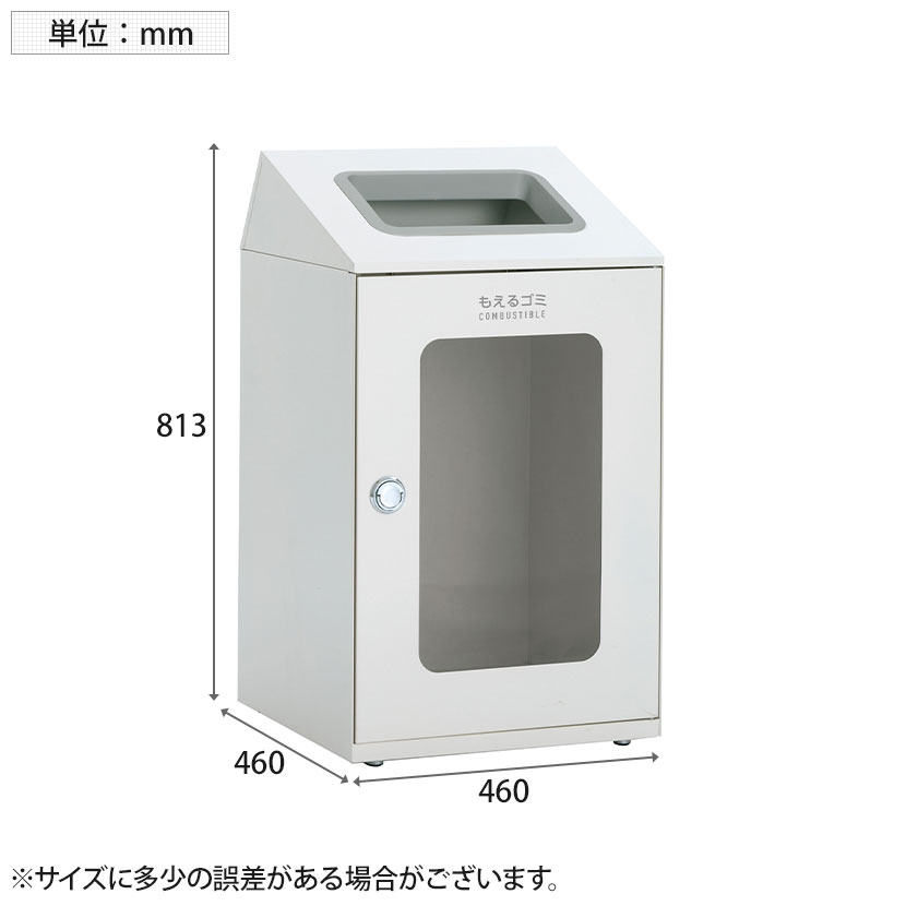 テラモト ニートSTFミエル もえるゴミ用 ゴミ箱 80L 角穴 アジャスター付き 分別 幅460×奥行460×高さ813mm [3]