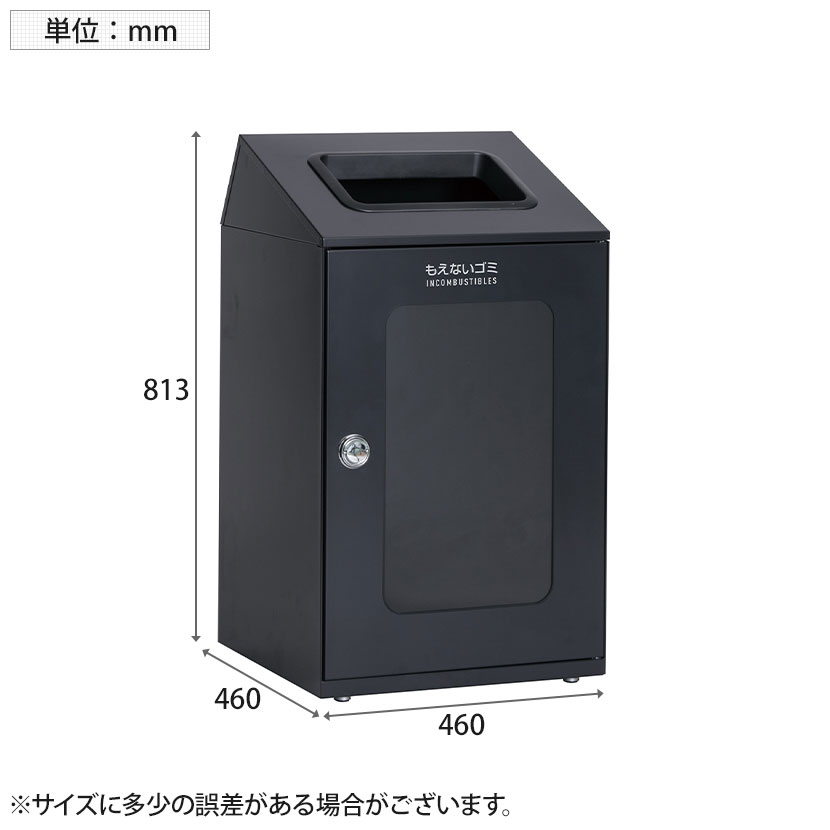 テラモト ニートSTFミエル もえないゴミ用 ゴミ箱 80L 角穴 アジャスター付き 分別 幅460×奥行460×高さ813mm [3]