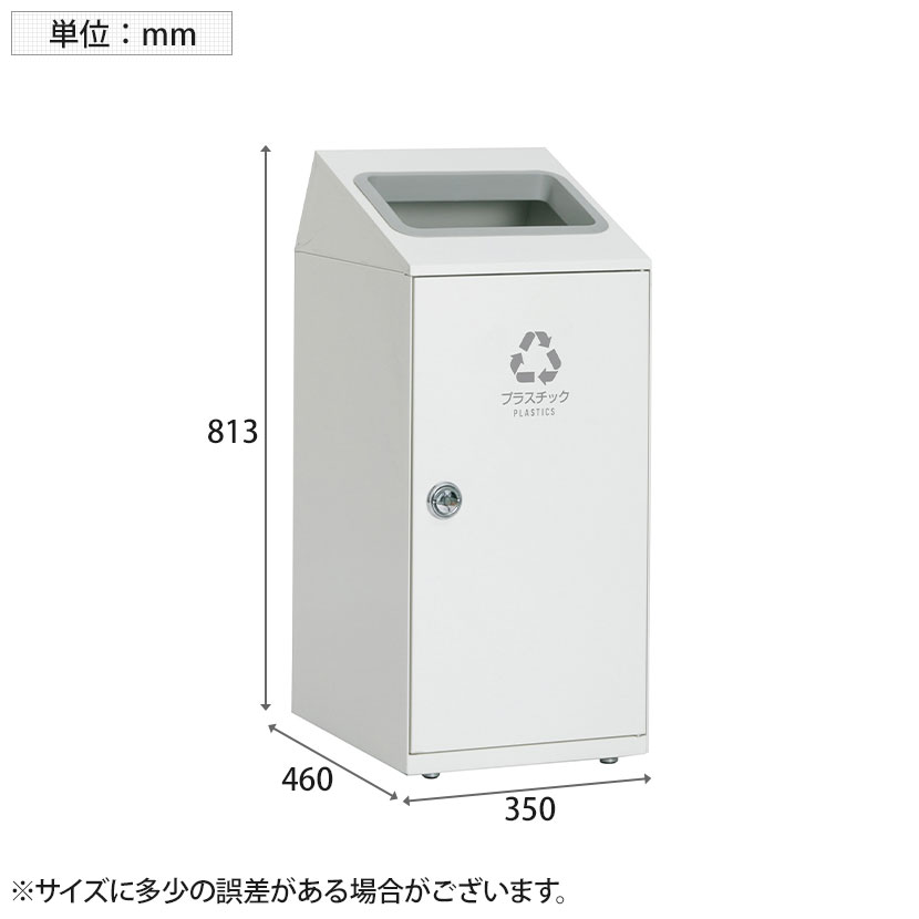 テラモト ニートSLF プラスチック用 ゴミ箱 47.5L 角穴 アジャスター付き 分別 幅350×奥行460×高さ813mm [3]