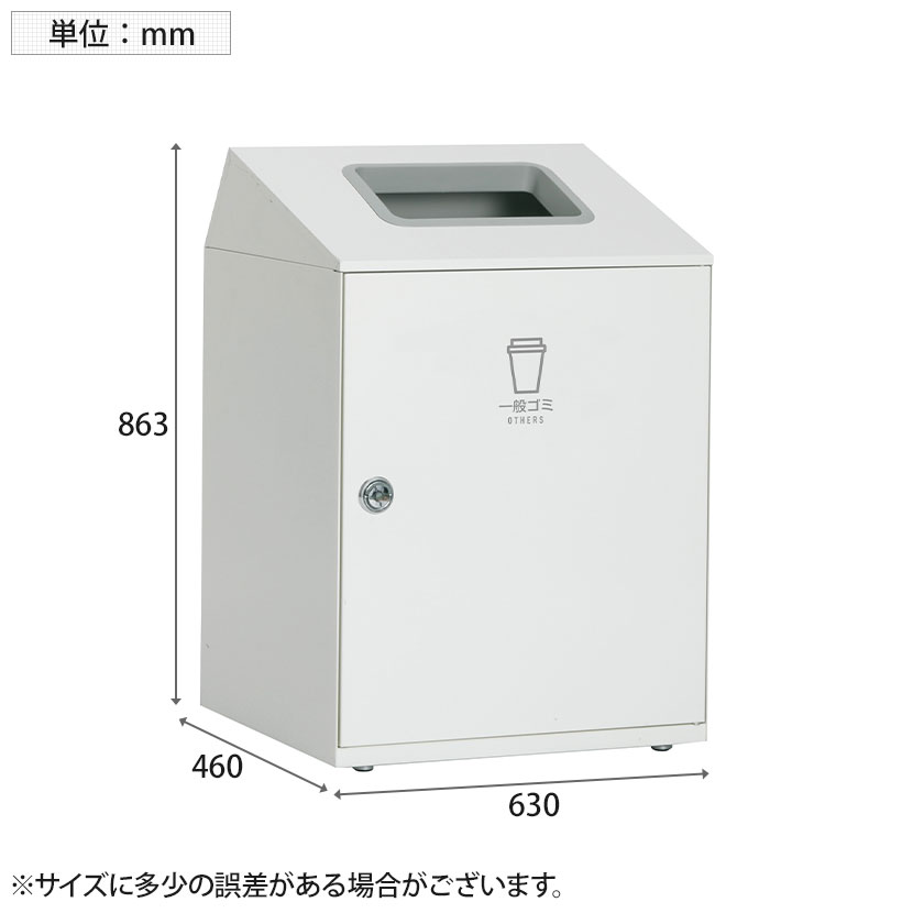テラモト ニートLGF 一般ゴミ用 ゴミ箱 90L 角穴(灰) オフホワイト アジャスター付き 分別 幅630×奥行460×高さ863mm [2]