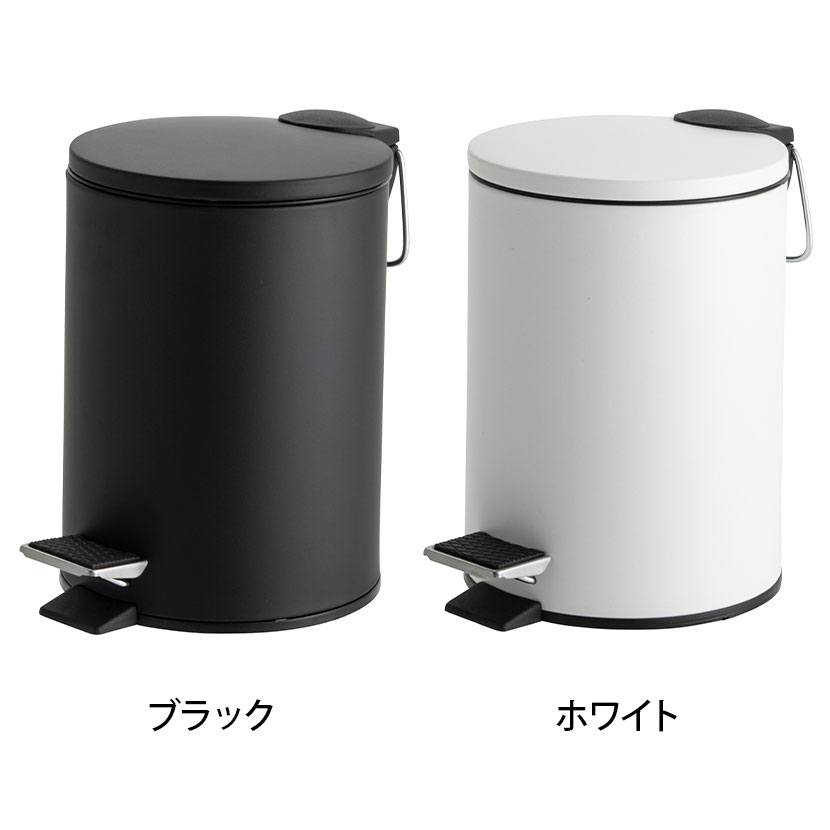 テラモト ペダルボックス(静音タイプ)ゴミ箱 3L ペダル式 [2]