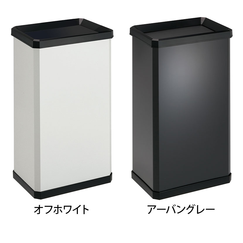 テラモト ターンボックスS 23L ゴミ箱 スイング式 フタ付き 幅300×奥行210×高さ550mm [2]