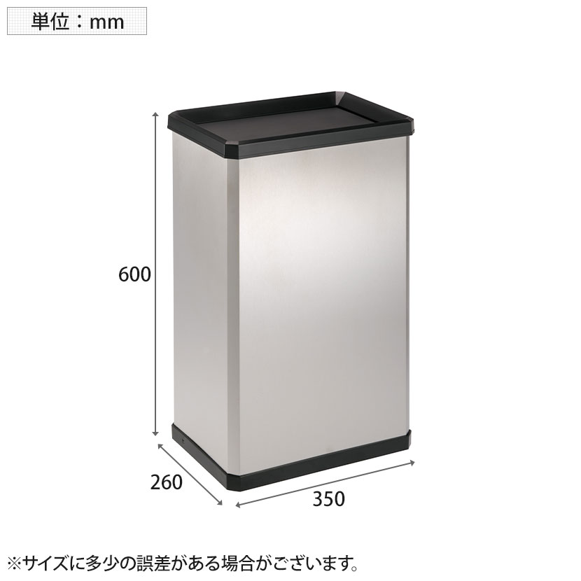 テラモト ステンターンボックスL 37L ゴミ箱 スイング式 フタ付き 幅360×奥行250×高さ600mm [2]