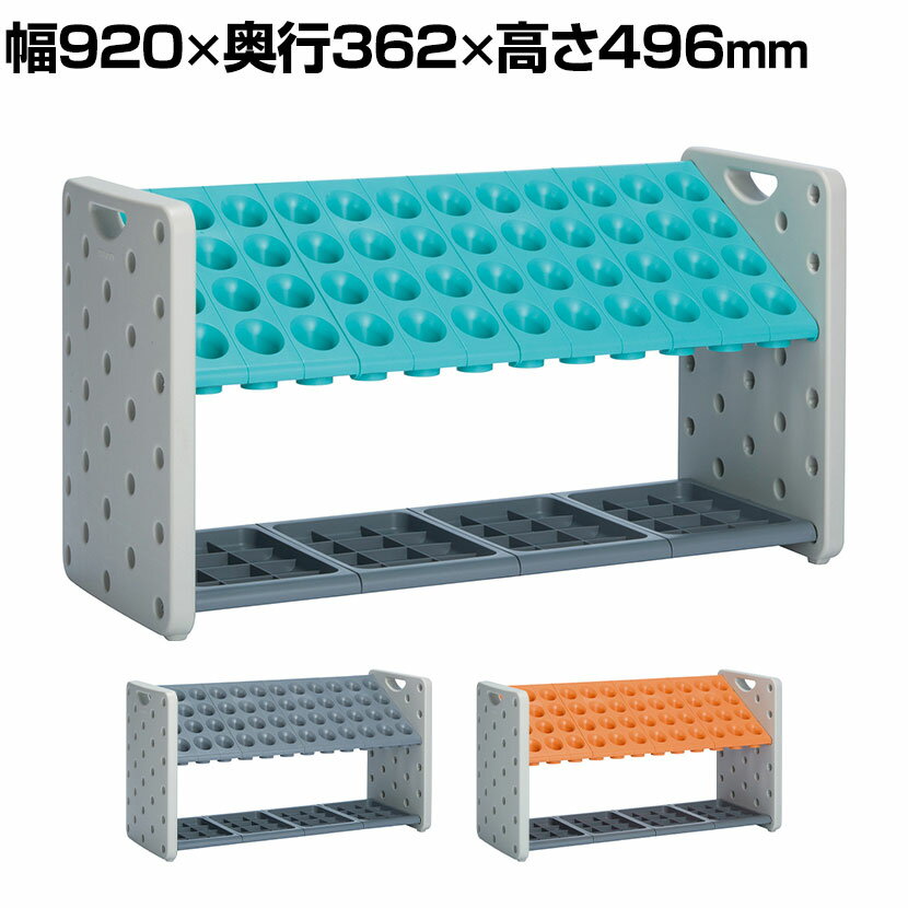 テラモト アーバンピット K48 傘立て 48本用 エントランス 幅920×奥行362×高さ496mm