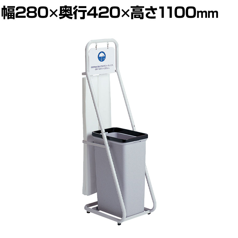 楽天市場】傘袋スタンド ゴミ箱付きの通販 楽天市場】傘袋スタンド ゴミ箱付きの通販