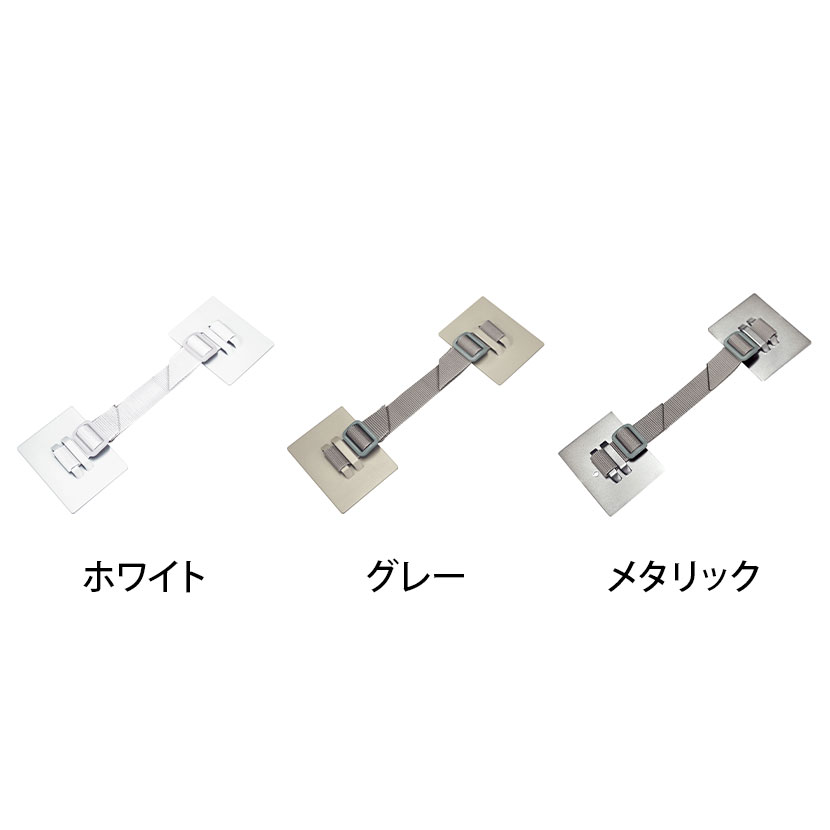 ティープレートベルトタイプ 転倒防止ベルト 2本入り TPB-7090 地震対策 耐震 防災...