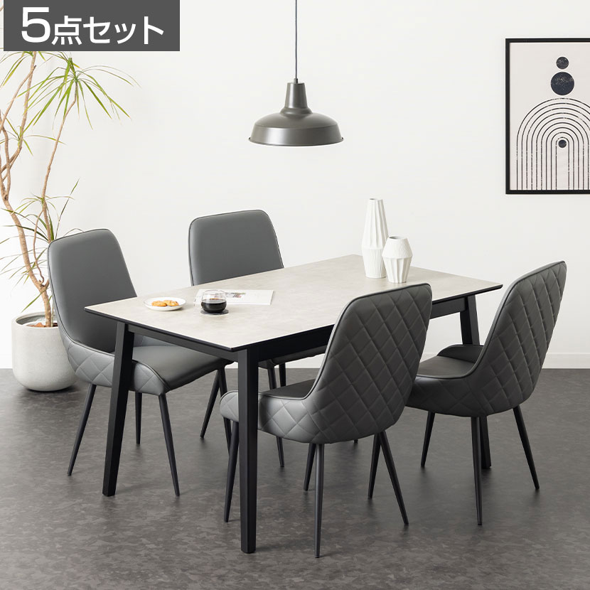 4人用 ダイニングテーブルセット 5点(幅1500mm食卓テーブル×1・食卓椅子×4) メラミン天板 コンセント付..
