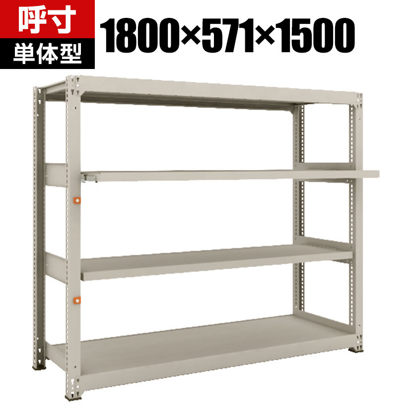【本体】 TRUSCO M3型中量棚 幅1800×奥行571×高さ1500mm 2段 スライド2段 単体 149...