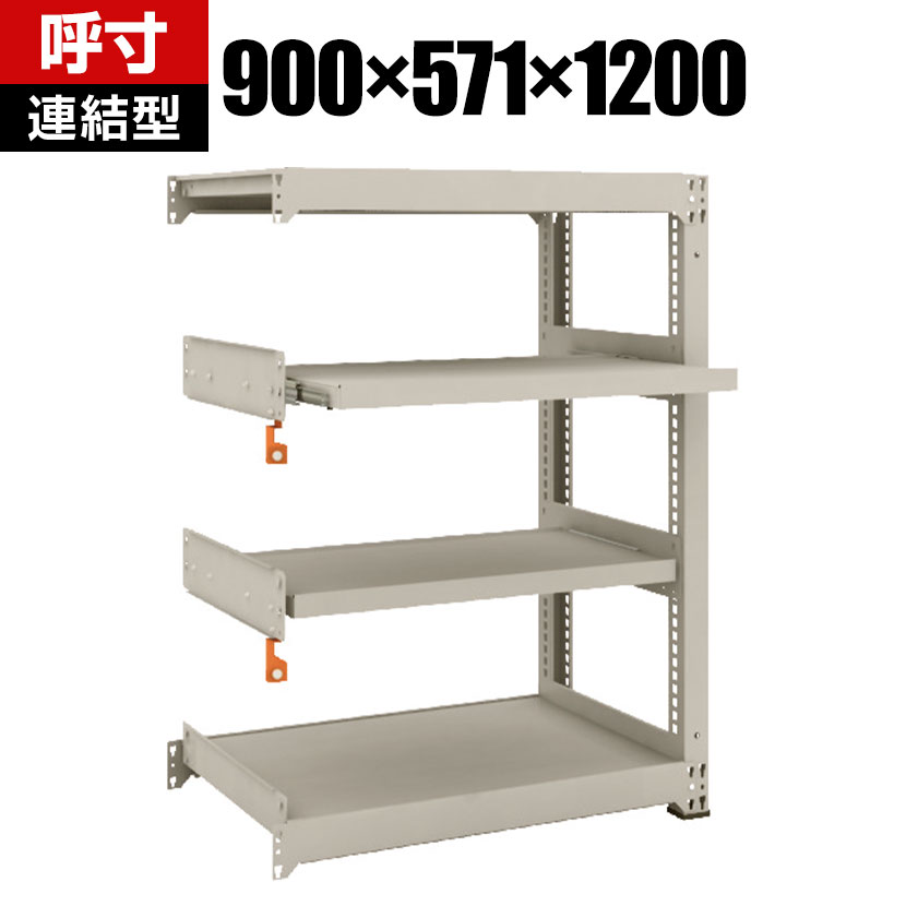 商品について サイズ(呼び寸法)幅900×奥行571×高さ1200mm サイズ(実寸法)幅961×奥行581×高さ1211mm 重量47.9kg 均等耐荷重300kg/段(スライド棚は50kg/段) 材質スチール 生産国日本 配送について お届け日について複数注文や出荷量の多い時期などはさらにお時間を頂戴する可能性がございます。また、台数をまとめてのご購入の場合、分納でのお届けとなる場合がございます。納期、およびお届け詳細はお問い合わせください。 配送費用について配送費無料。沖縄、離島へのお届けは、別途お見積り。 組立についてお客様組立の商品です。 備考こちらの商品は軒先渡し(玄関先へのお届け)となります。