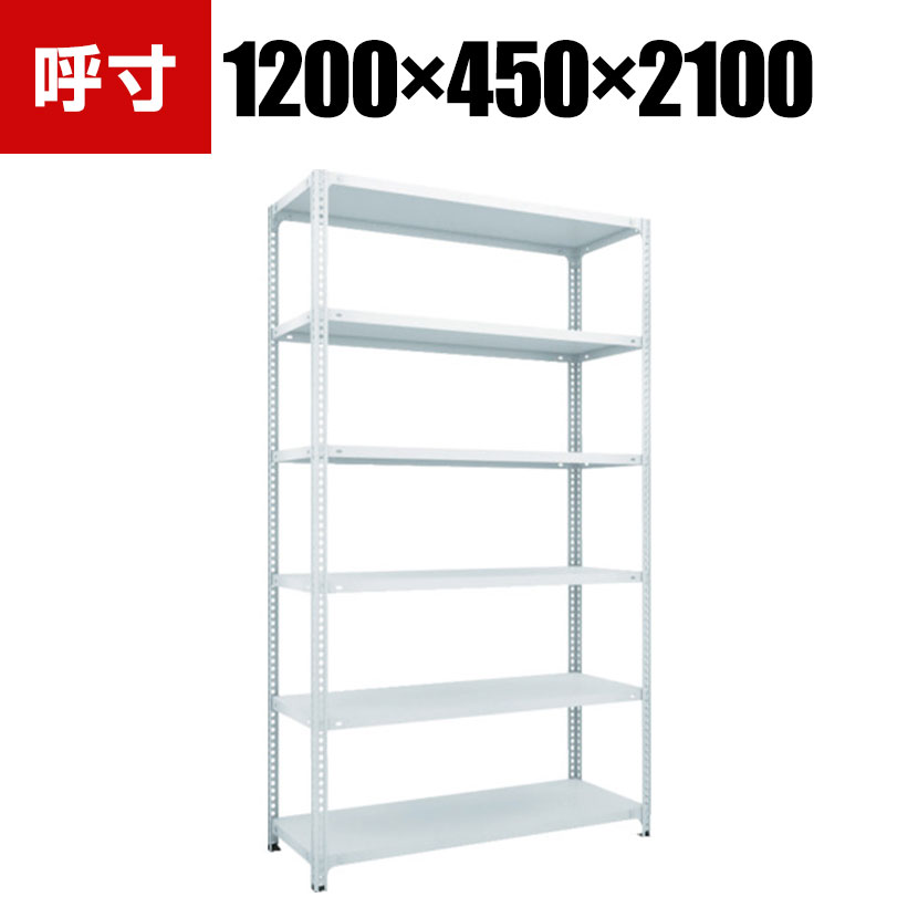 TRUSCO SBL型抗菌塗装セミボルトレス軽量棚 幅1200×奥行450×高さ2100mm 6段 ホワイト 778-6867