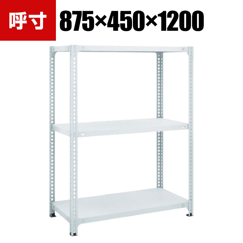 TRUSCO SBL型抗菌塗装セミボルトレス軽量棚 幅875×奥行450×高さ1200mm 3段 ホワイト 778-6093