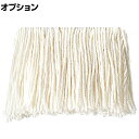 コンドル 清掃用品 JPスナップモップ#8用スペア