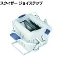 【5日11時〜5時間限定P5倍】コンドル 清掃用品 モップ絞り器 スクイザージョイステップ 約幅375×奥行460×高さ355mm