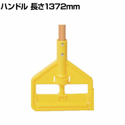 ��С��ᥤ�� �������� ���꡼�˥󥰥�å� �����ɥ����ȥϥ�ɥ� ��Ĺ1372mm