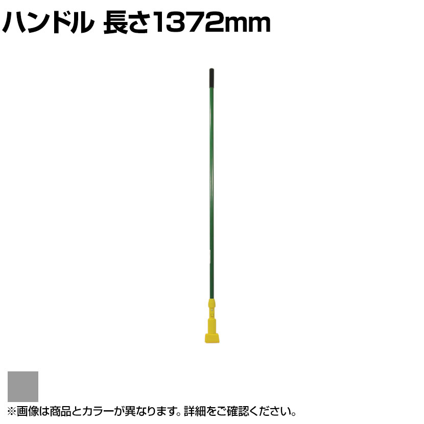 Сᥤ  åѡץϥɥ Ĺ1372mm