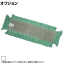 ラバーメイド 清掃用品 ダストモップ ホワイト 幅610×奥行127mm(3)
