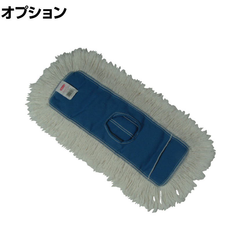 ラバーメイド 清掃用品 ダストモップ ブルー 幅914×奥行127mm