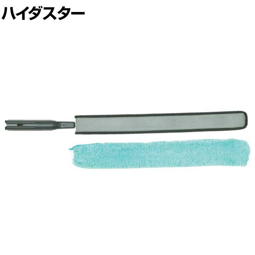 ラバーメイド 清掃用品 ハイダスター 幅82×奥行730mm