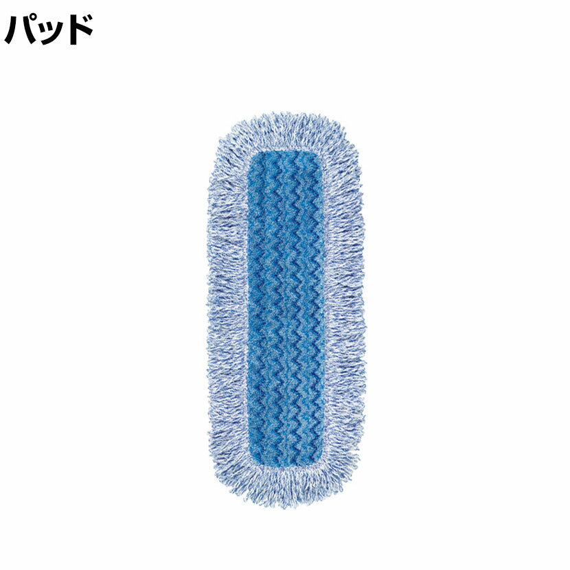 ラバーメイド 清掃用品 マイクロファイバーフリンジ付きウエットパッド 幅526×奥行145mm 商品について 品番Q416 サイズ幅526×奥行145mm 重量0.3kg 材質ポリエステル、ポリアミド 対応商品ラバーメイドクイックコネクトフ...