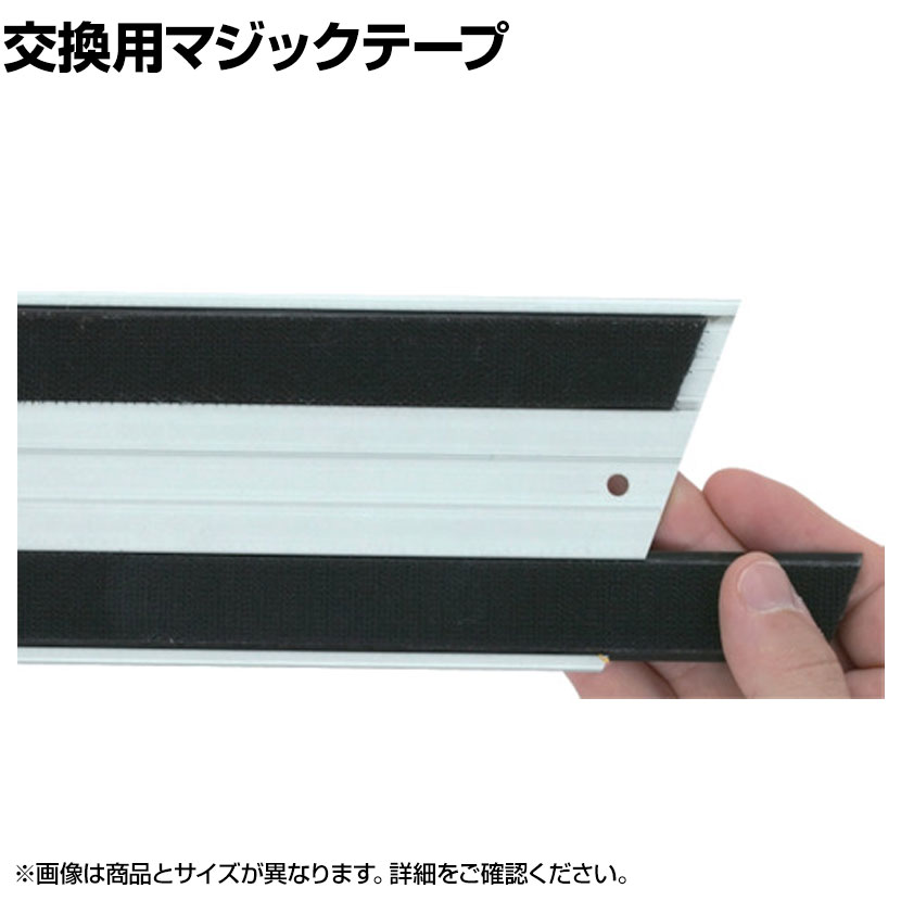 ラバーメイド 清掃用品 接着テープ交換用セット 1220mm用 ●マジックテープは、スライドさせるとすぐに取り外すことができます。 商品について 品番Q480 重量0.2kg 対応商品TR-6061(メーカー型番 / Q590) 梱包数1箱...