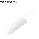 レック 清掃用品 もこもこハンディ360 約幅80×奥行50×高さ330mm