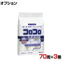 ニトムズ 清掃用品 コロコロスペアテープ強力すじ 幅160mm×70周巻き 3巻入り(3)