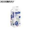 ニトムズ 清掃用品 コロコロ強力すじSコンパクトホワイト 幅172×奥行83×高さ226mm(3)