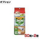 ニトムズ 清掃用品 スペアテープフロアクリンワイド 幅240mm×50周巻き 2巻入り