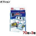 レック 清掃用品 激コロスゴ技カット スペア 約幅160×奥行50×高さ50mm 3巻き入り