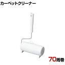 レック 清掃用品 激落ちくんカーペットクリーナー本体S 約幅180×奥行70×高さ310mm(3)