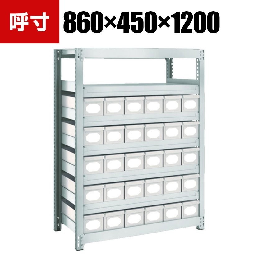TRUSCO M2型軽中量棚 幅860×奥行450×高さ1200mm スチール引き出し付き 小×30 856-3218
